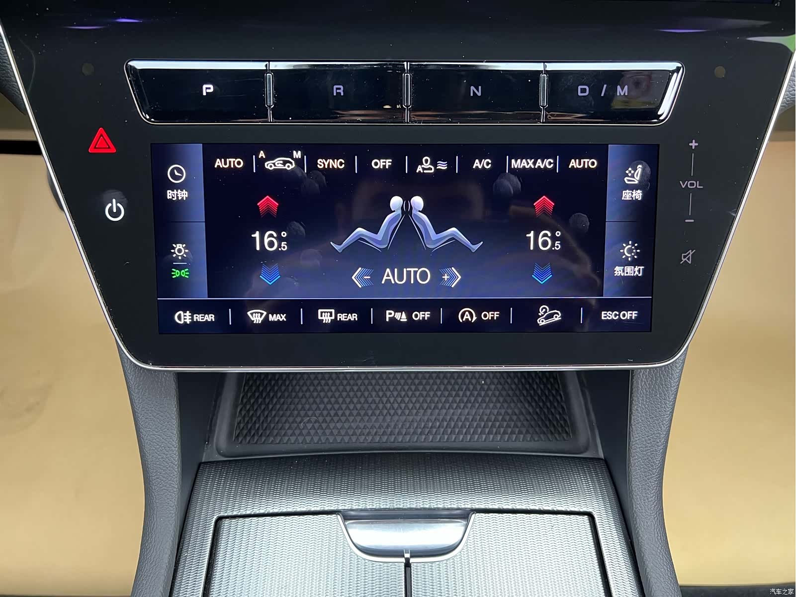 Maserati Grecale, 2025 12