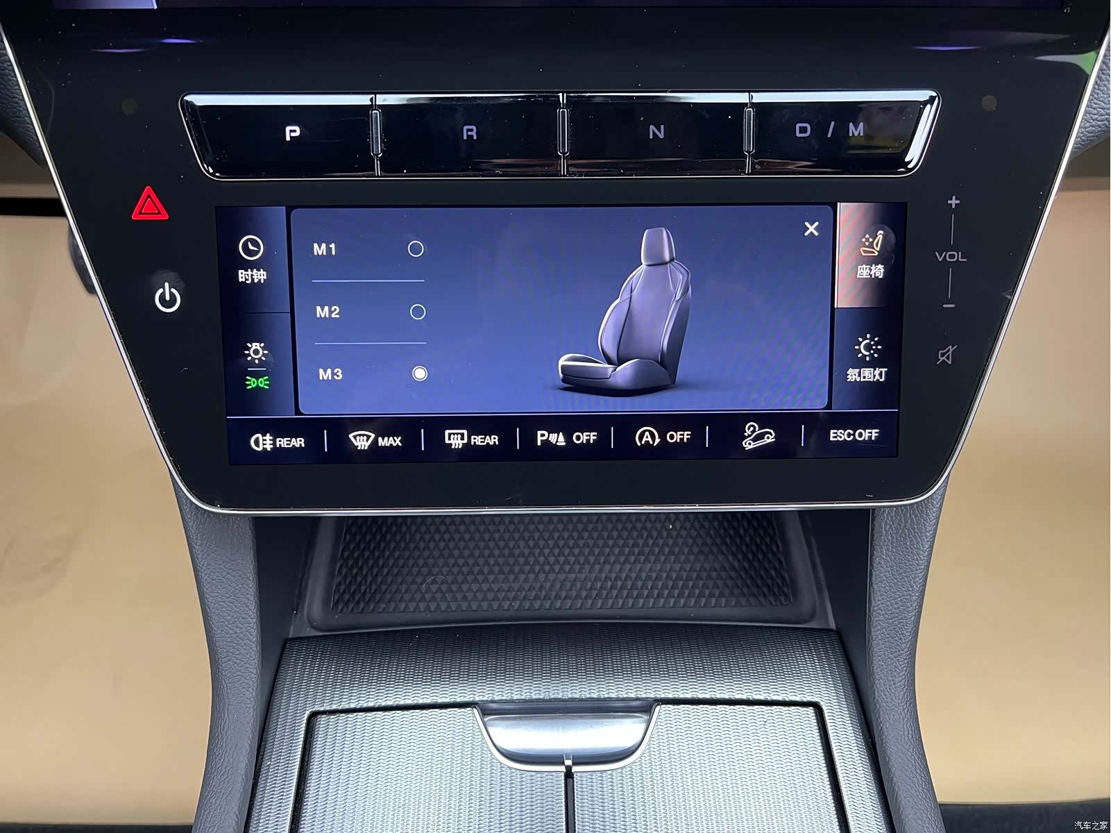 Maserati Grecale, 2025 14