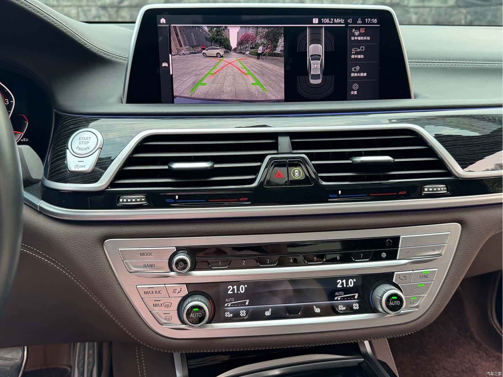 BMW 7 Series, 2021 14