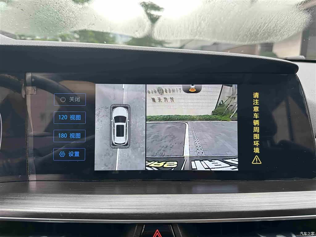 Changan CS75, 2019 16
