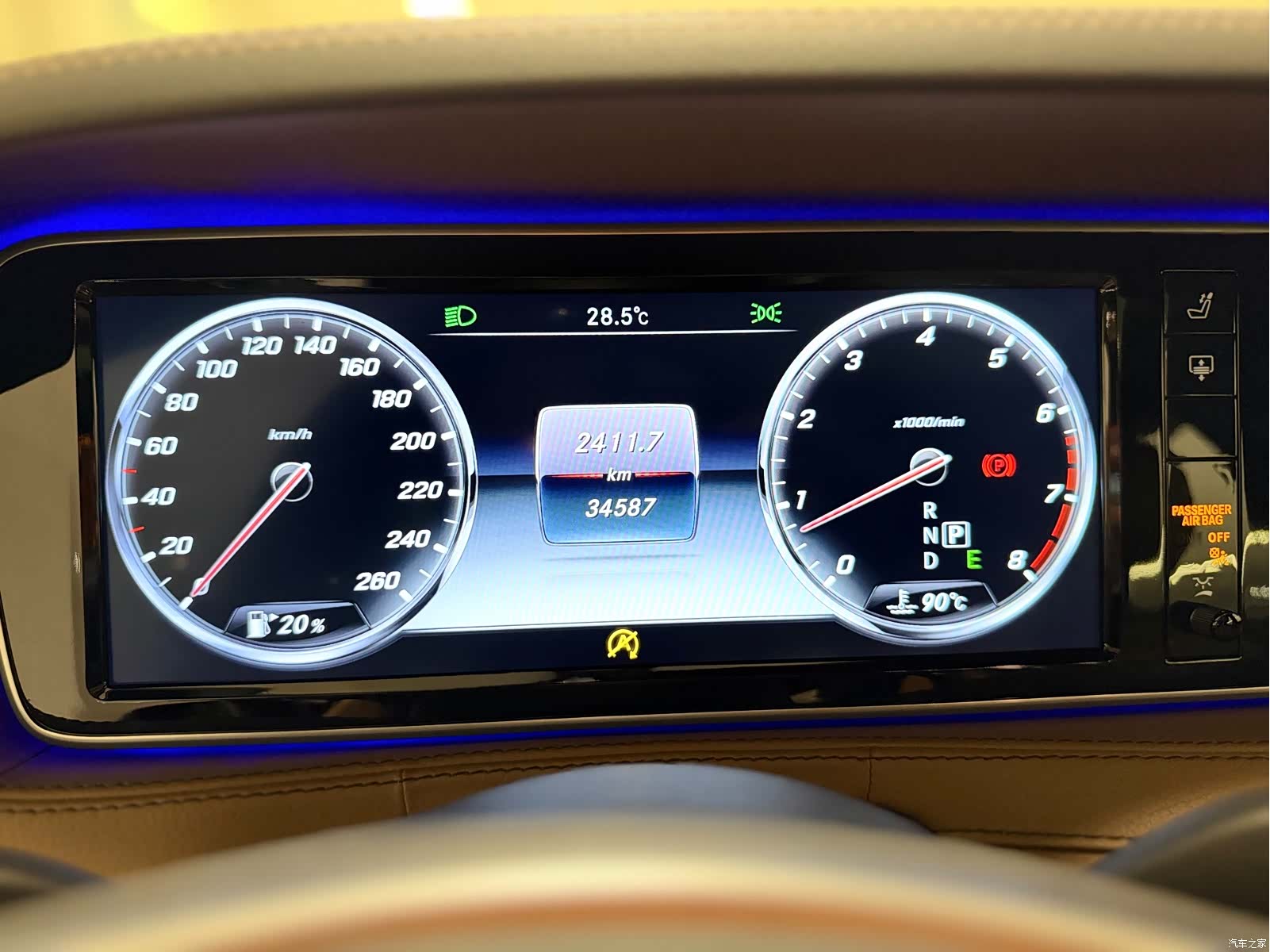 Maybach S-Class, 2016 9