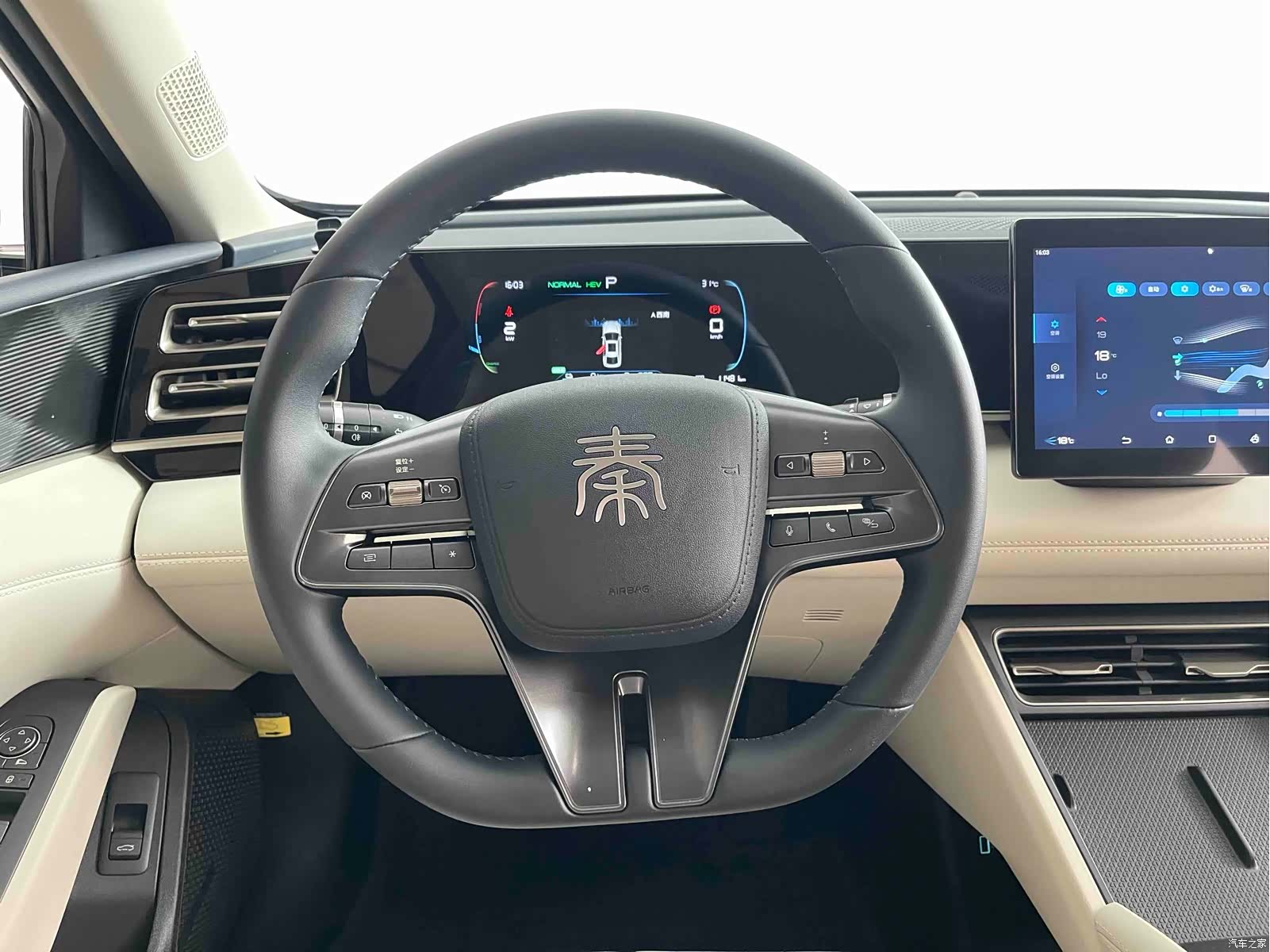 BYD Qin, 2024 13