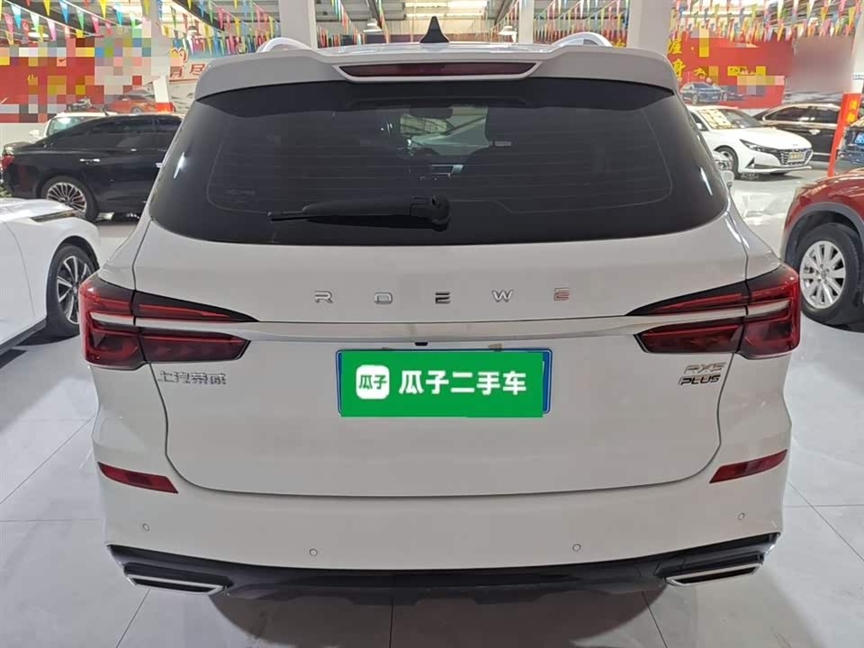 Roewe RX5
