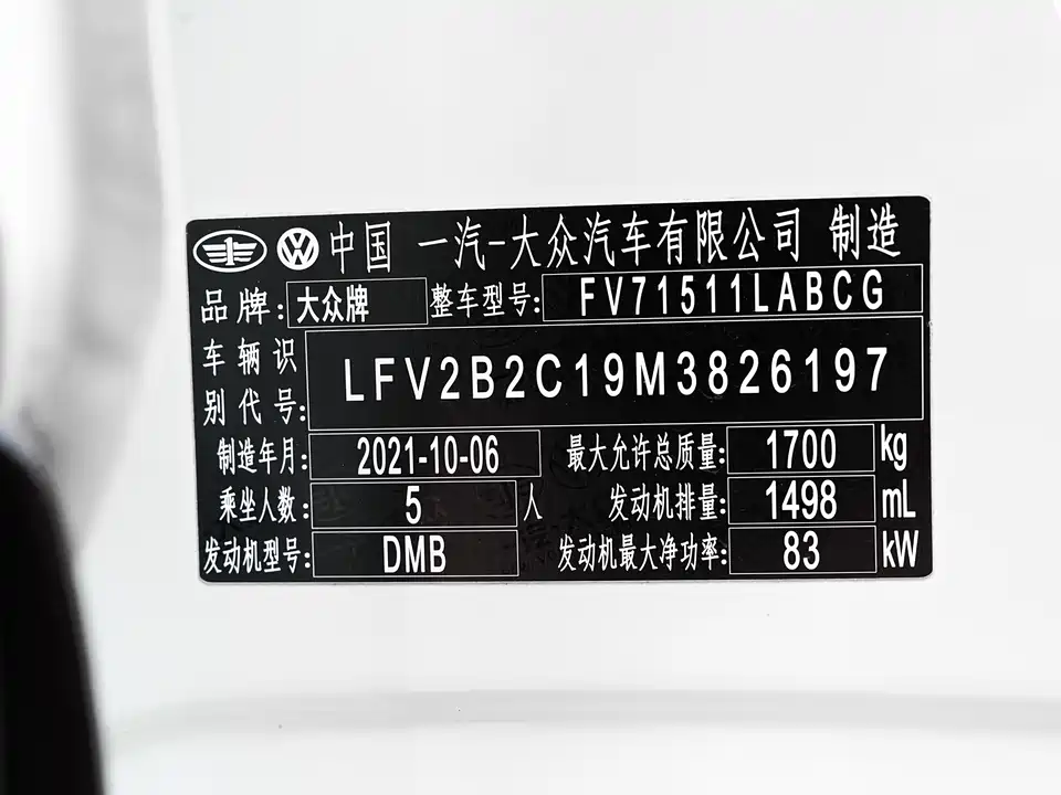 Volkswagen Exploring the shadow