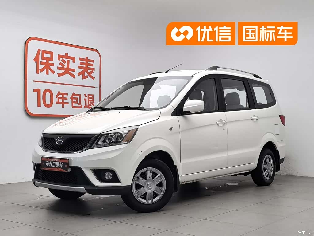 BAIC M50S, 2017 1