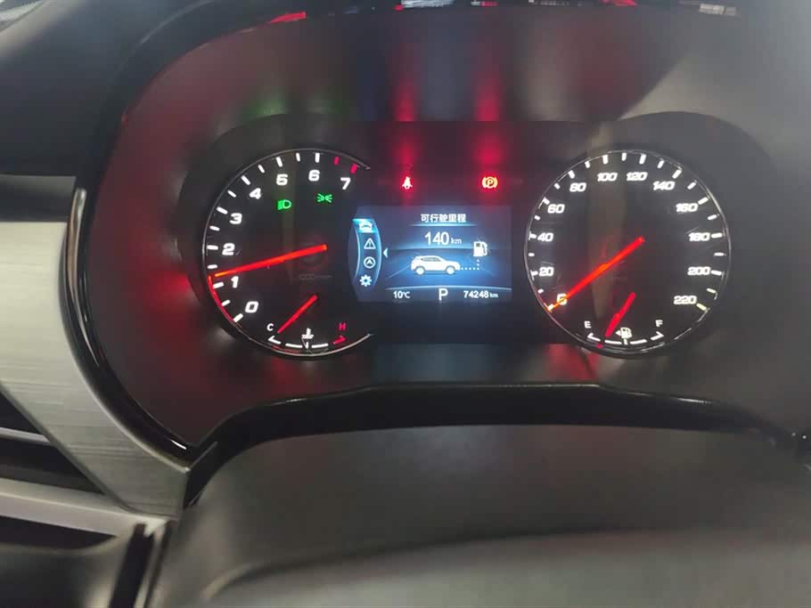 Changan CS35PLUS