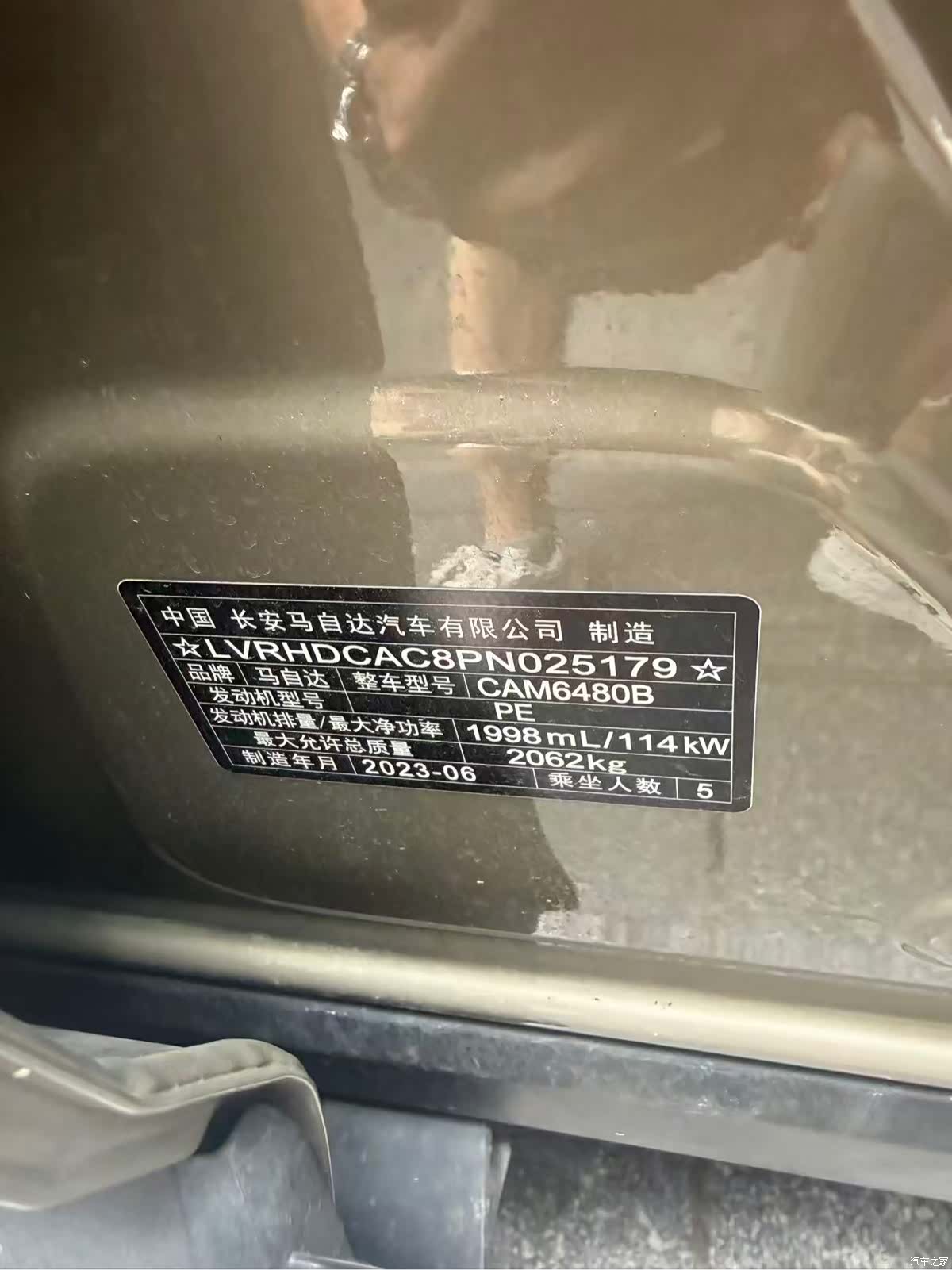 Mazda CX-50, 2023 11