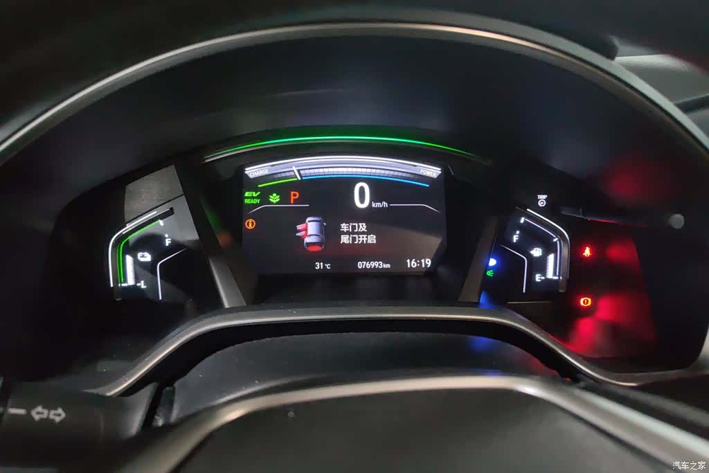 Honda CR-V, 2020 14