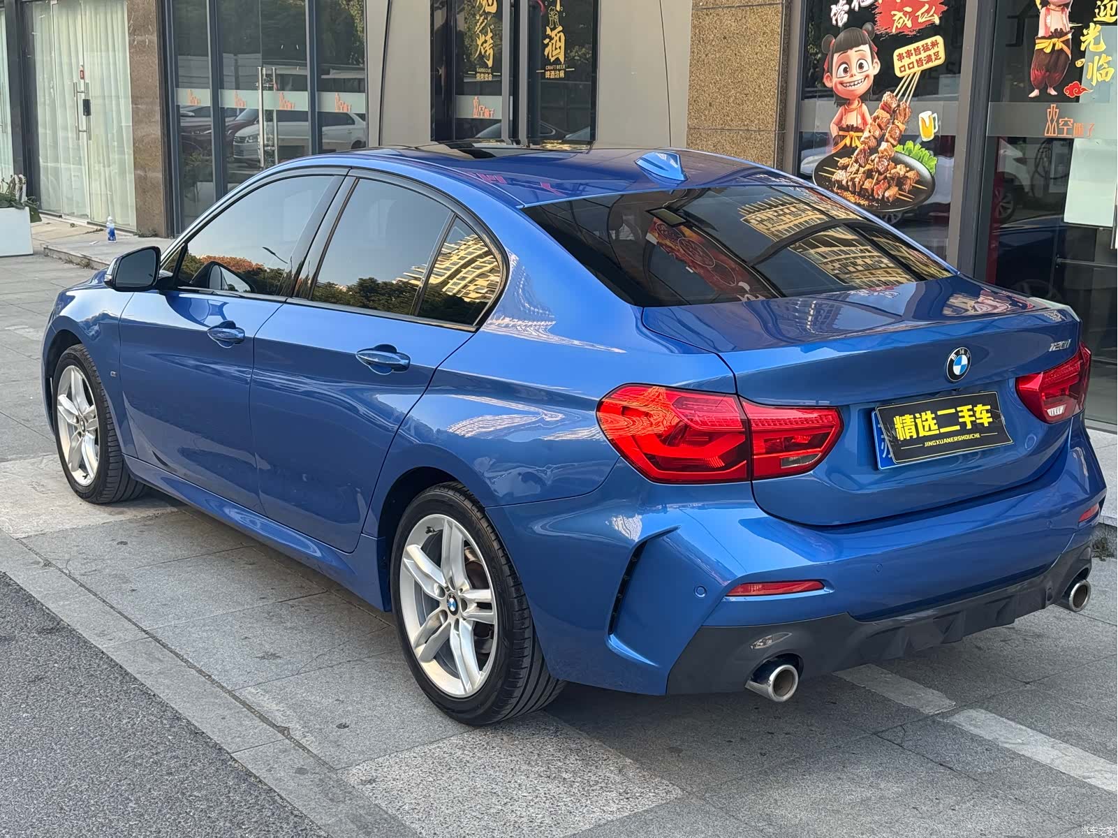 BMW 1 Series, 2020 4