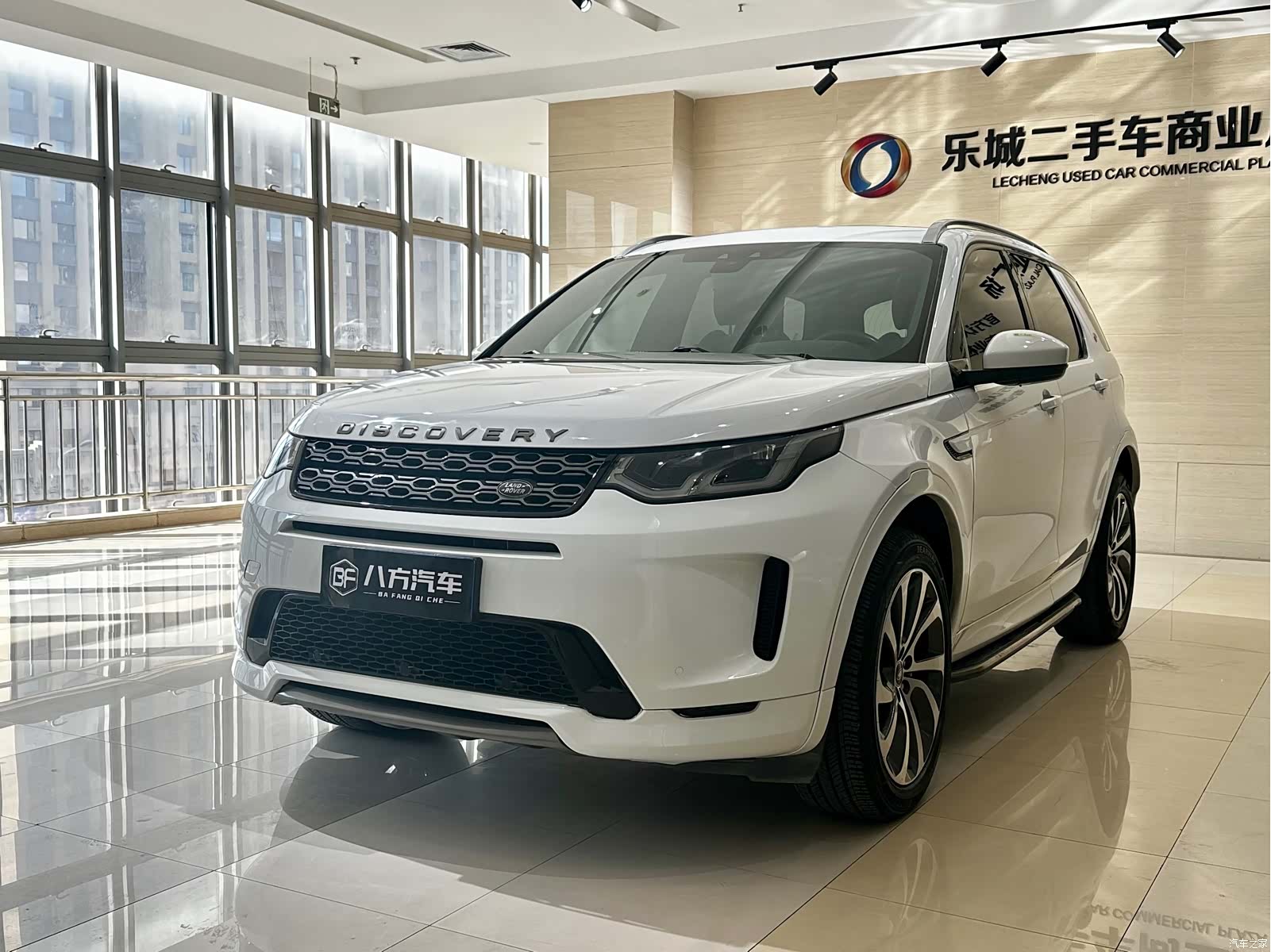 Land Rover Discovery, 2020 1