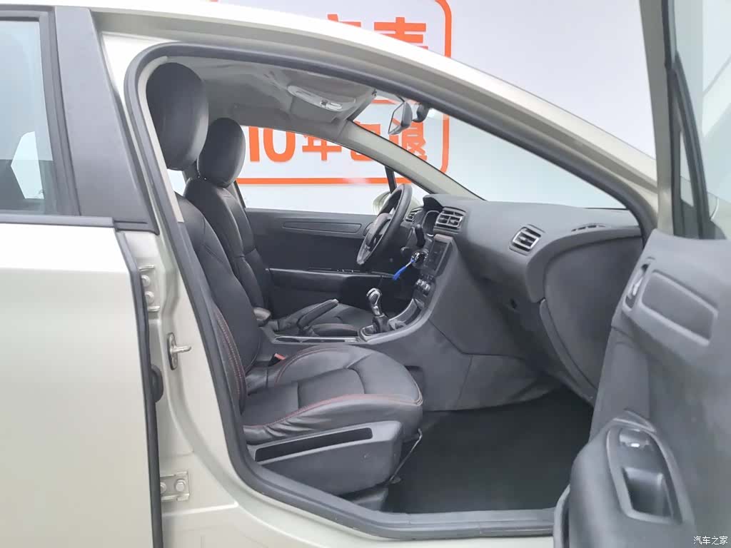 Citroen C4, 2015 23