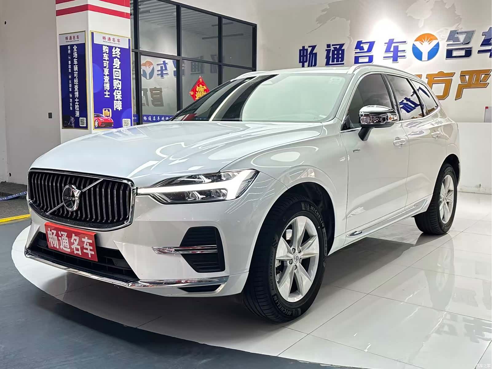 Volvo XC60, 2022 3