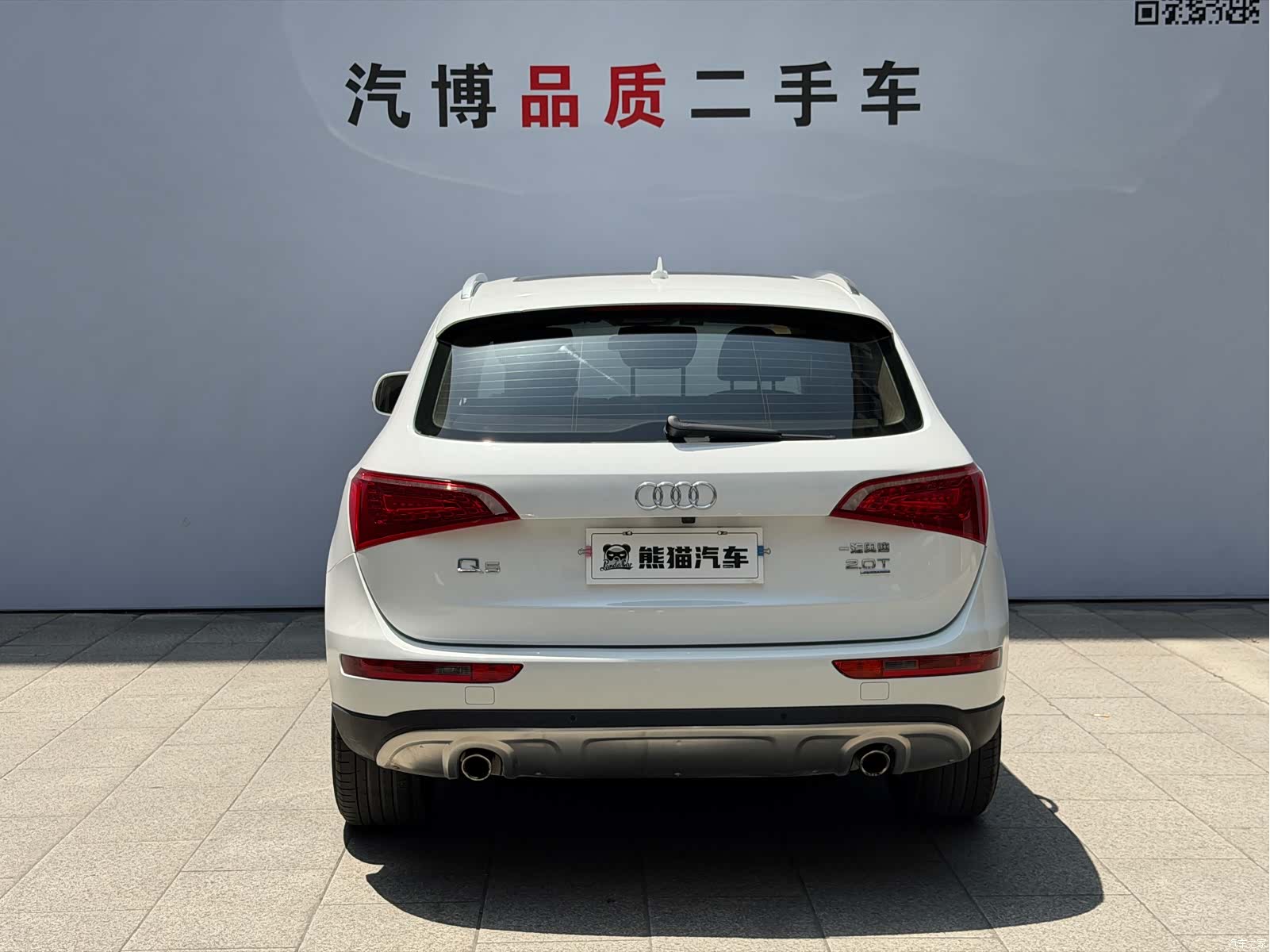 Audi Q5, 2013 6