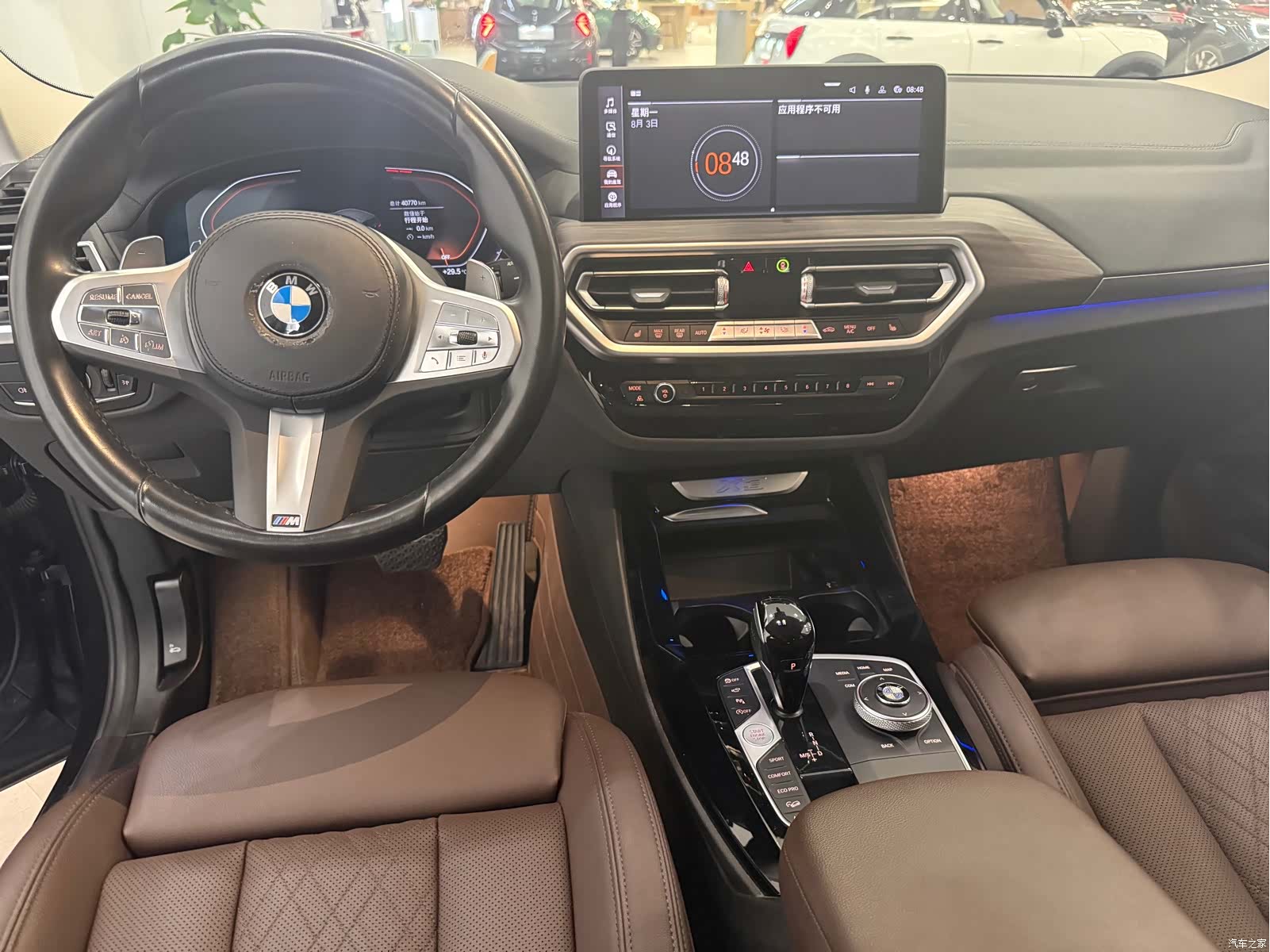 BMW X3, 2023 8