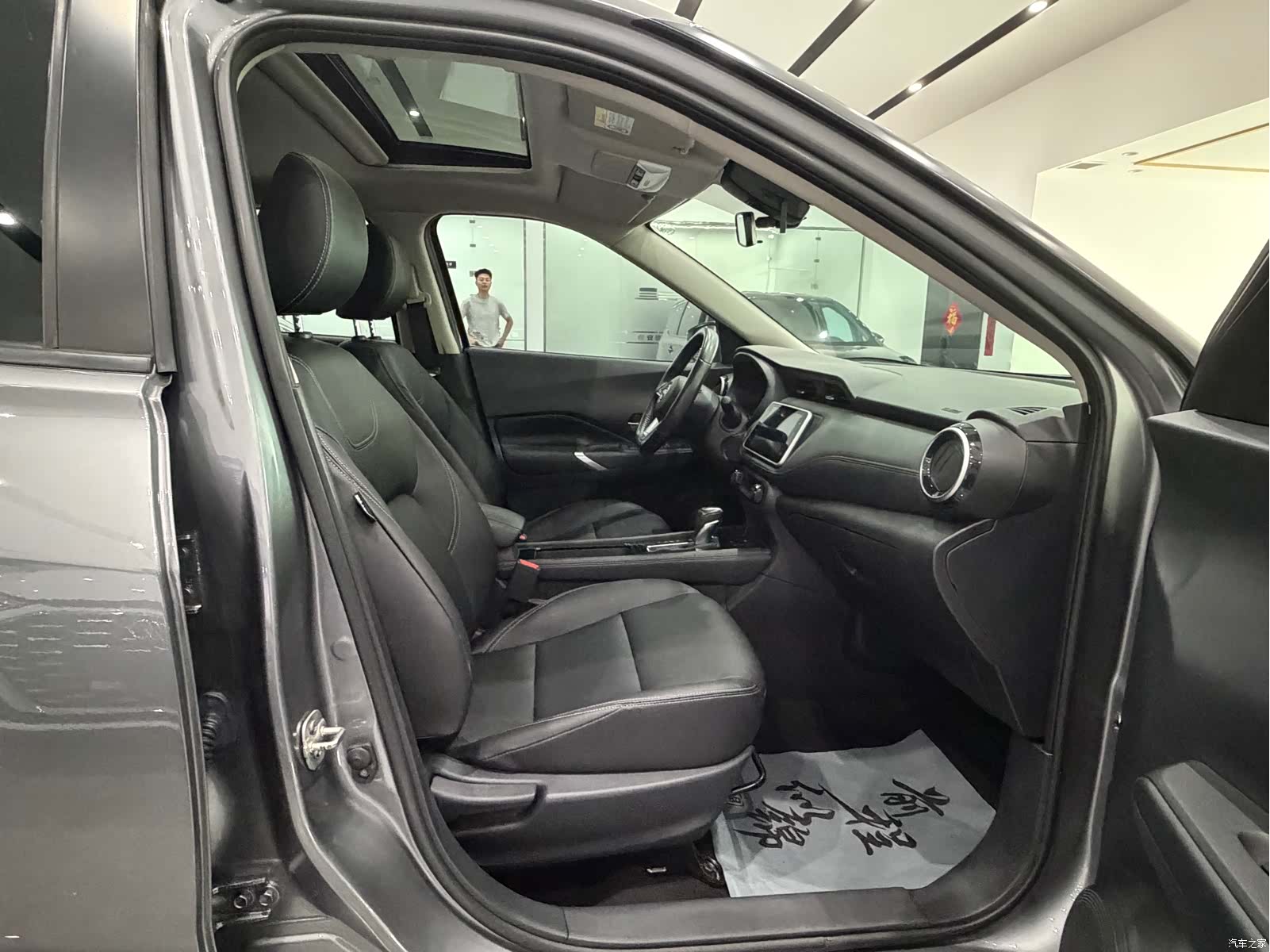 Nissan Kicks, 2023 11