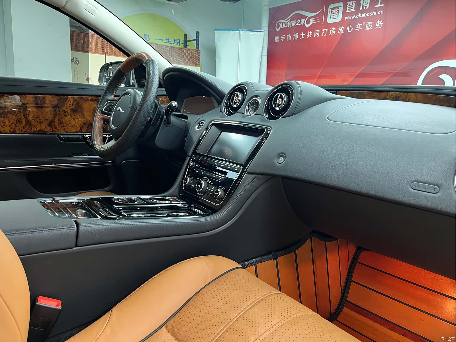 Jaguar XJ, 2015 18