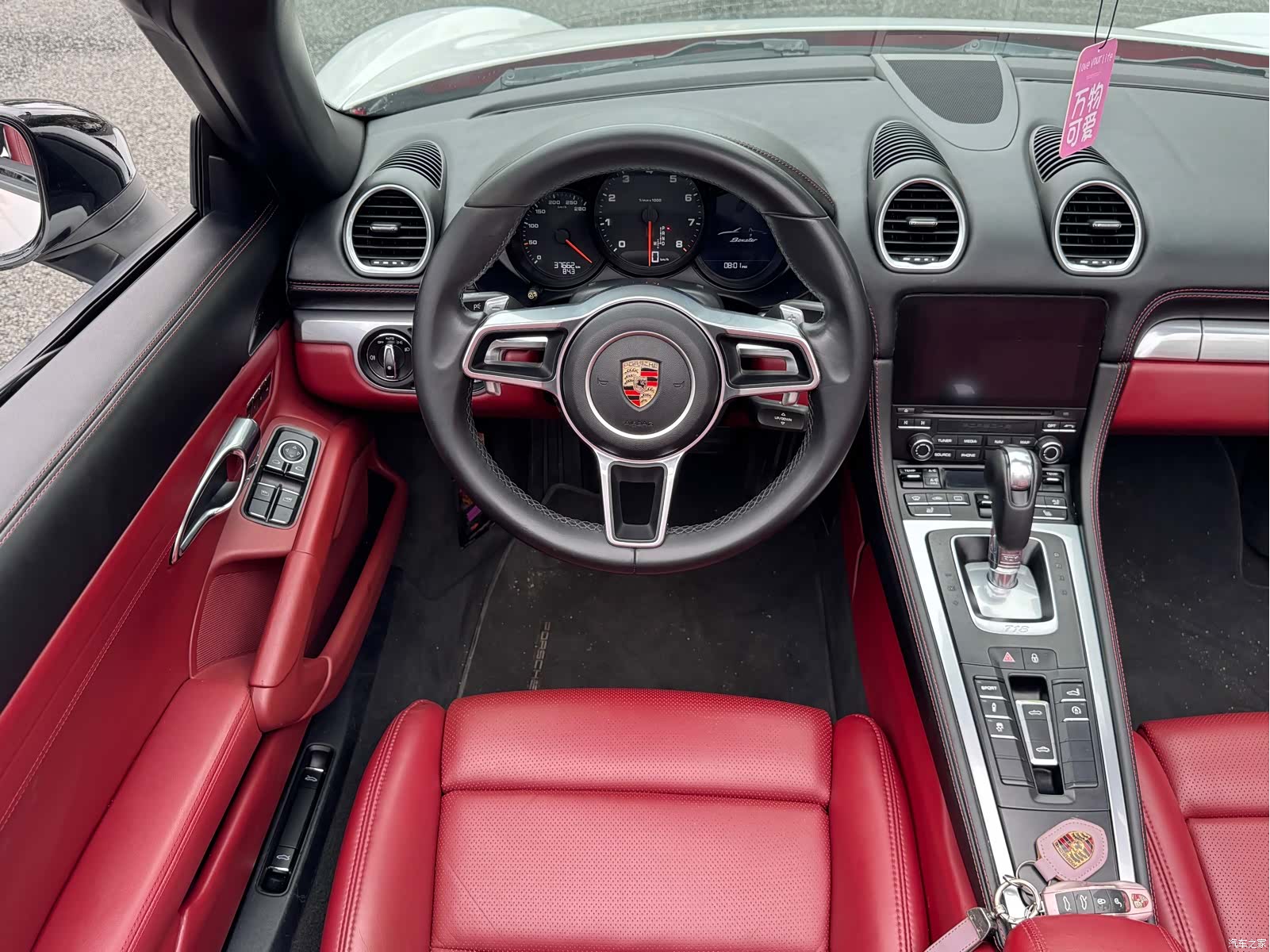 Porsche Boxster, 2018 10