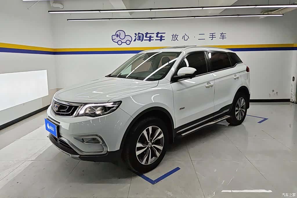 Geely Boyue