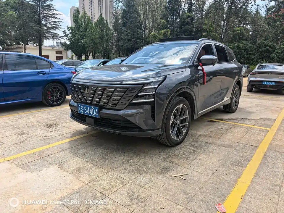 Changan CS75 PLUS