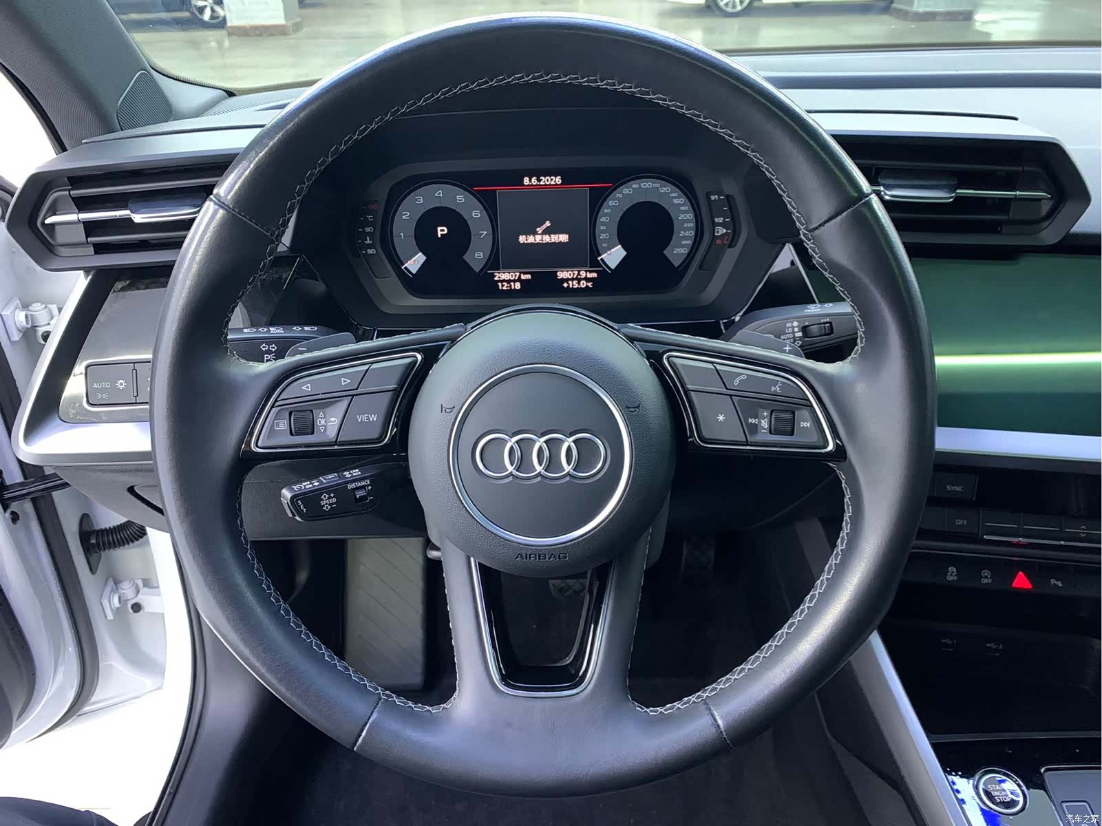 Audi A3, 2023 6