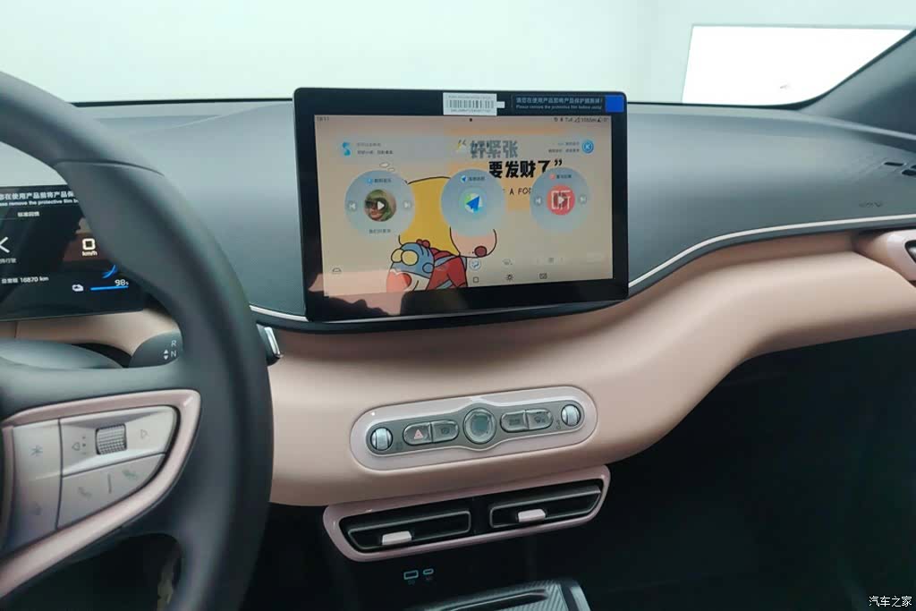 BYD Seagull, 2025 13