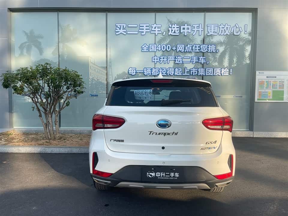 Trumpchi Trumpchi GS4