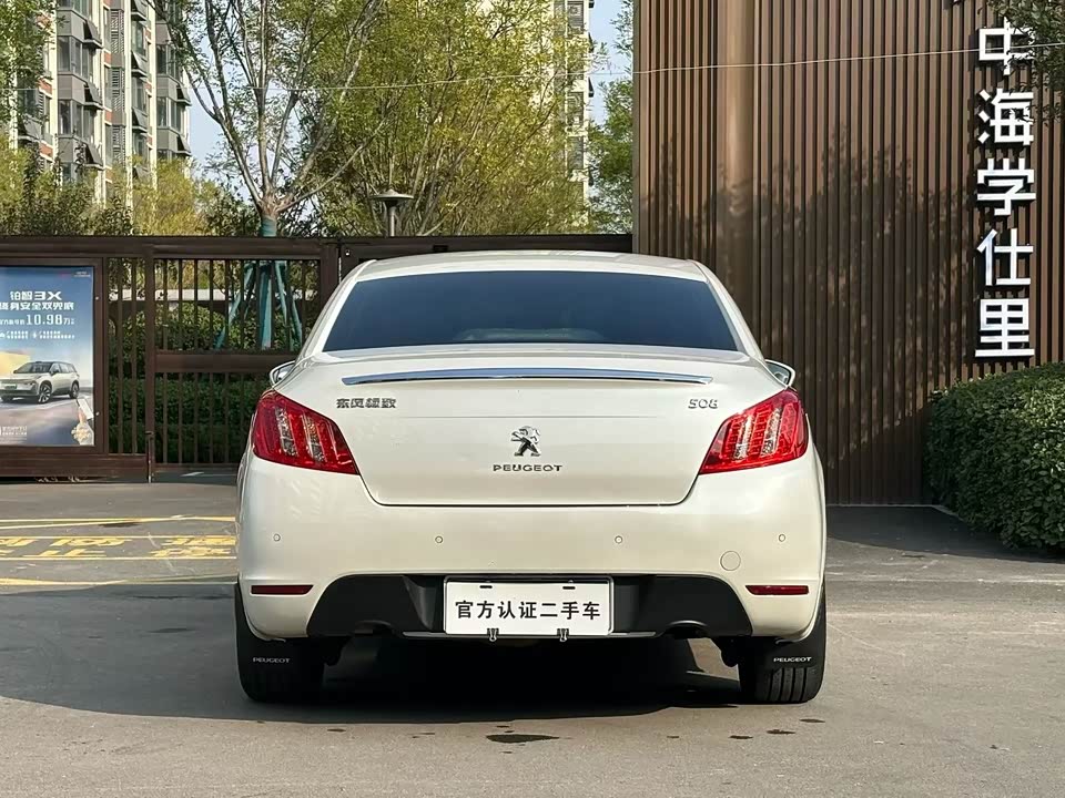 Peugeot 508
