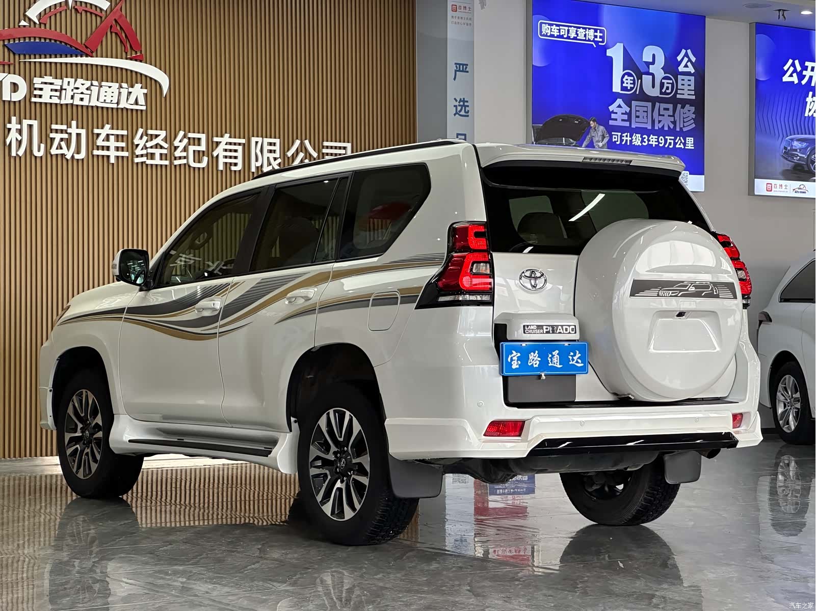 Toyota Prado, 2023 4
