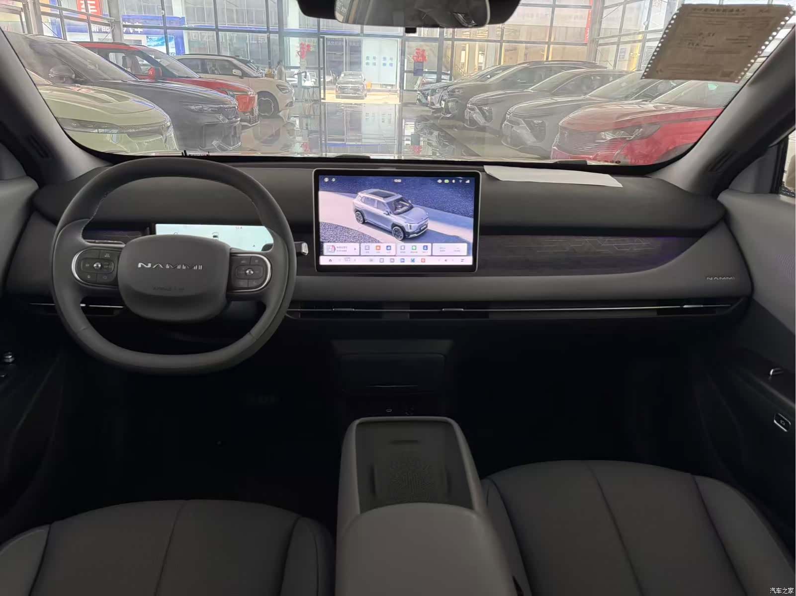 DongFeng 06, 2025 11