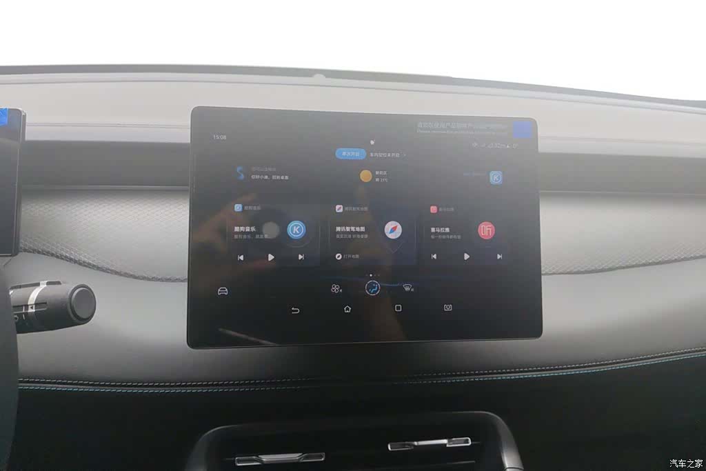 BYD Qin, 2025 13