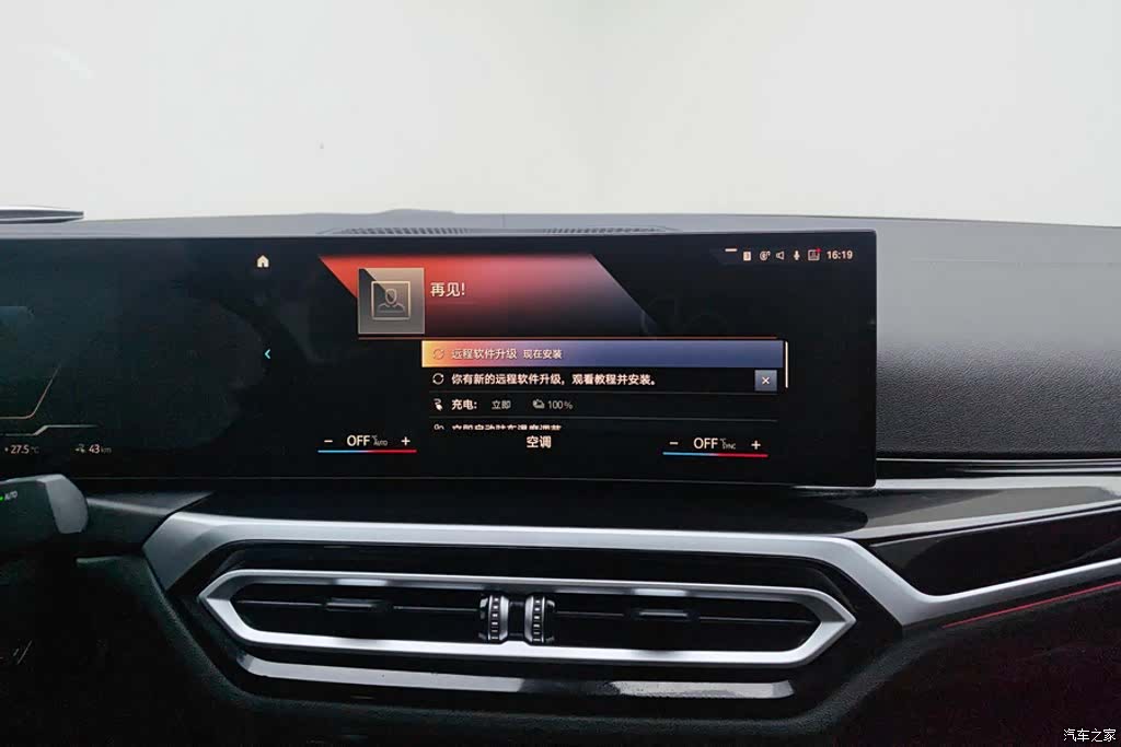 BMW i3, 2023 13