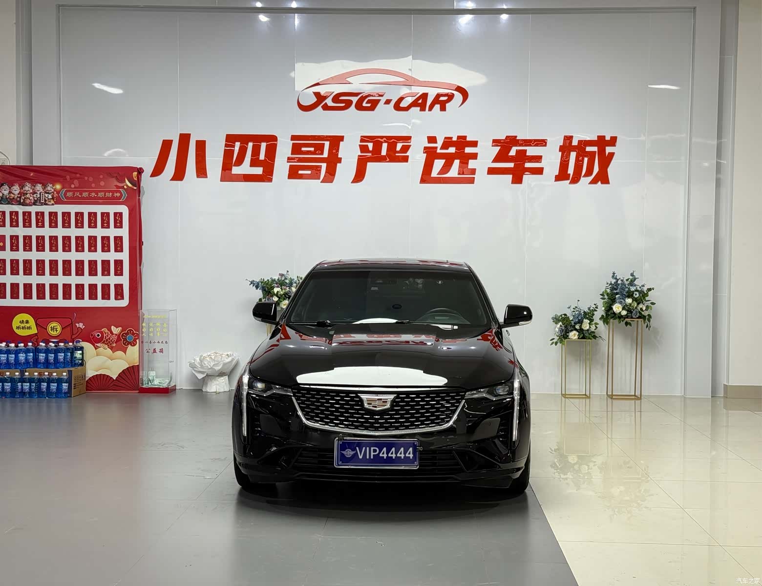 Cadillac CT4, 2021 2