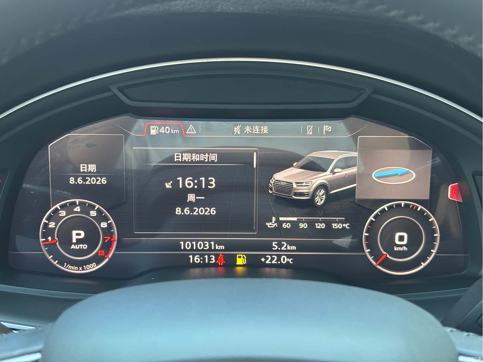 Audi Q7, 2019 9