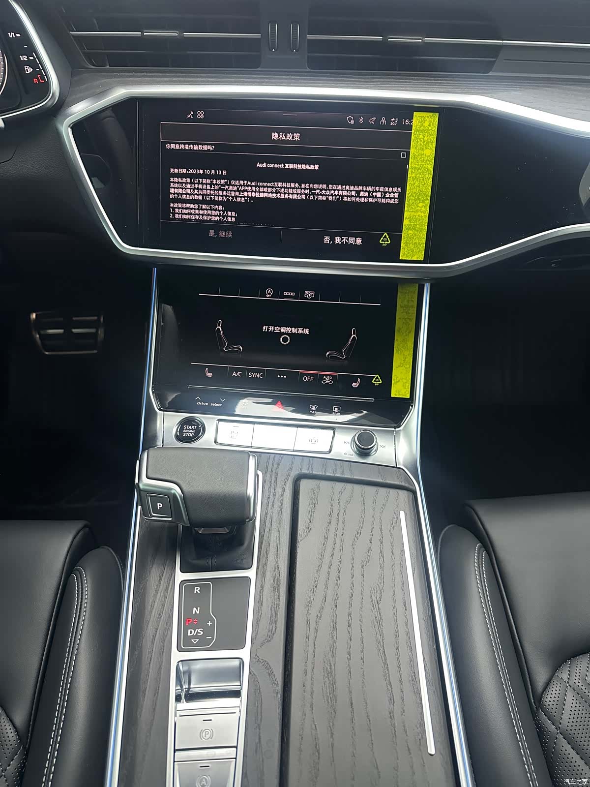 Audi A6L, 2026 11