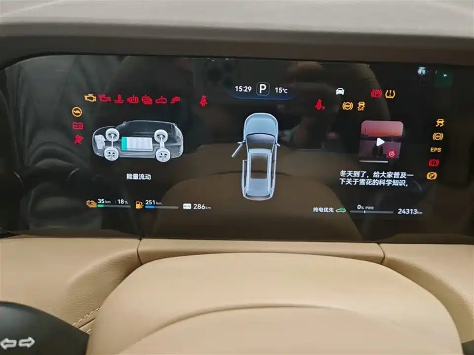 HarmonyOS Ask the world M7