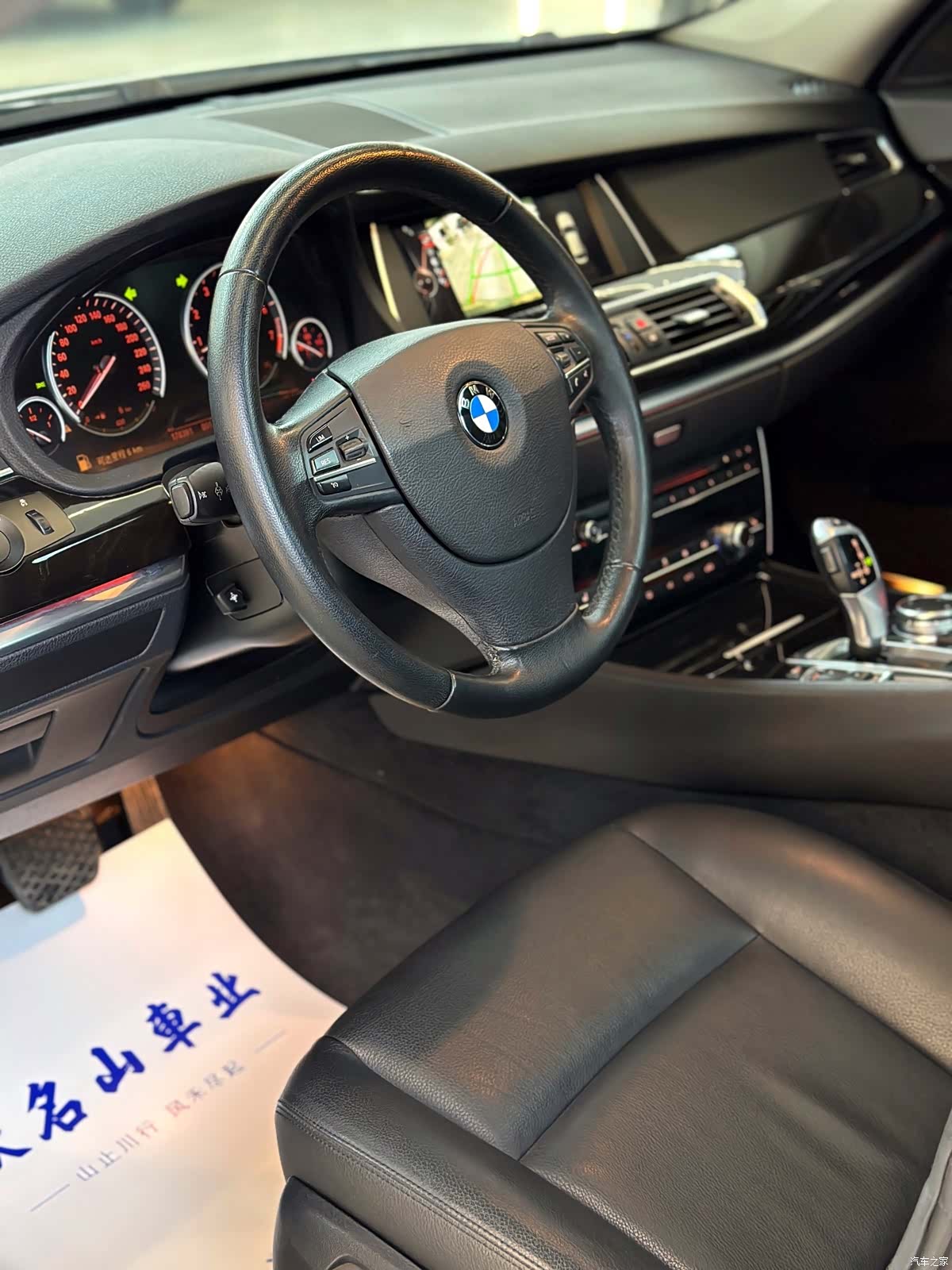 BMW 5 Series, 2016 13