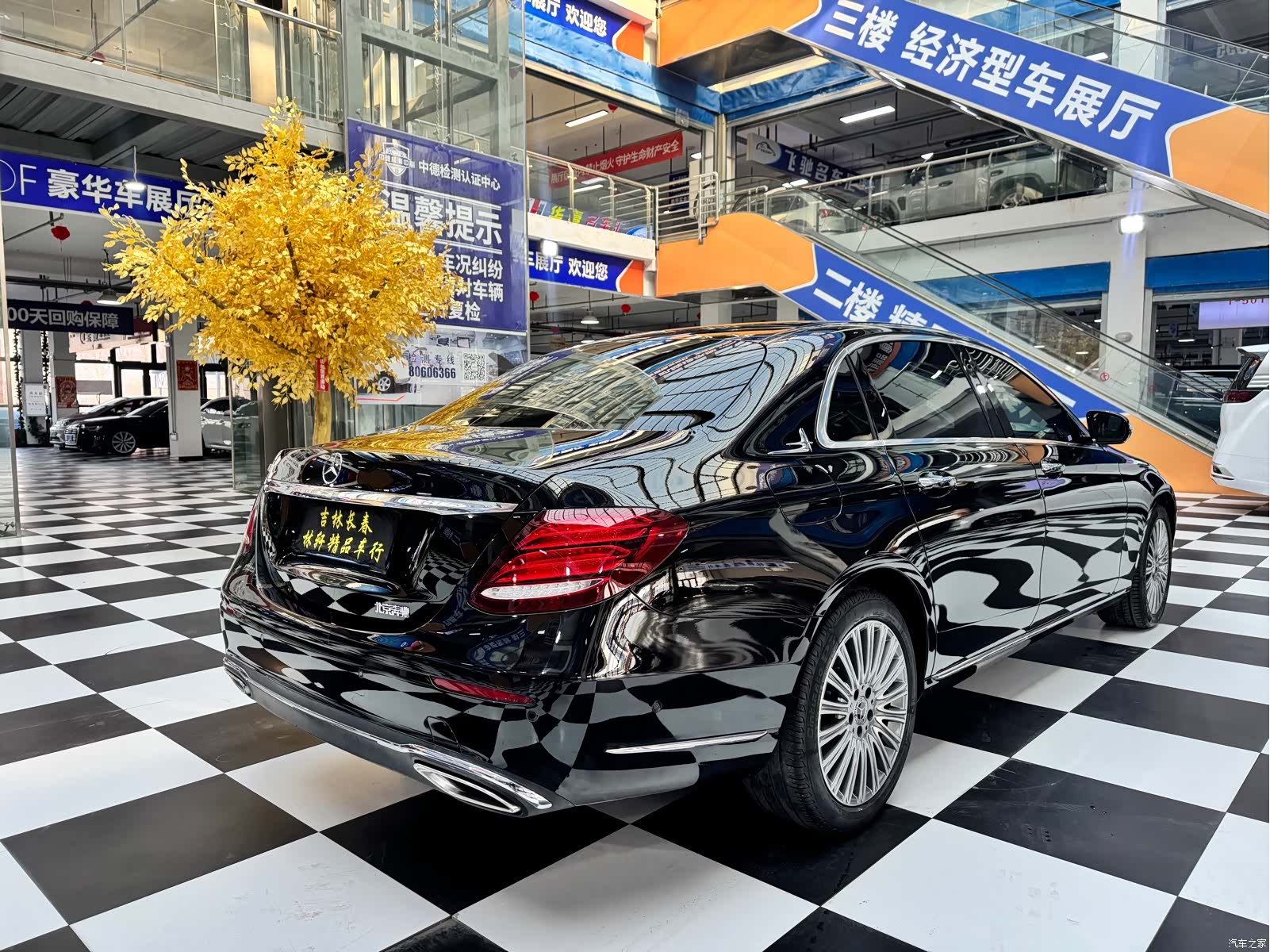 Mercedes-Benz E-Class, 2020 8