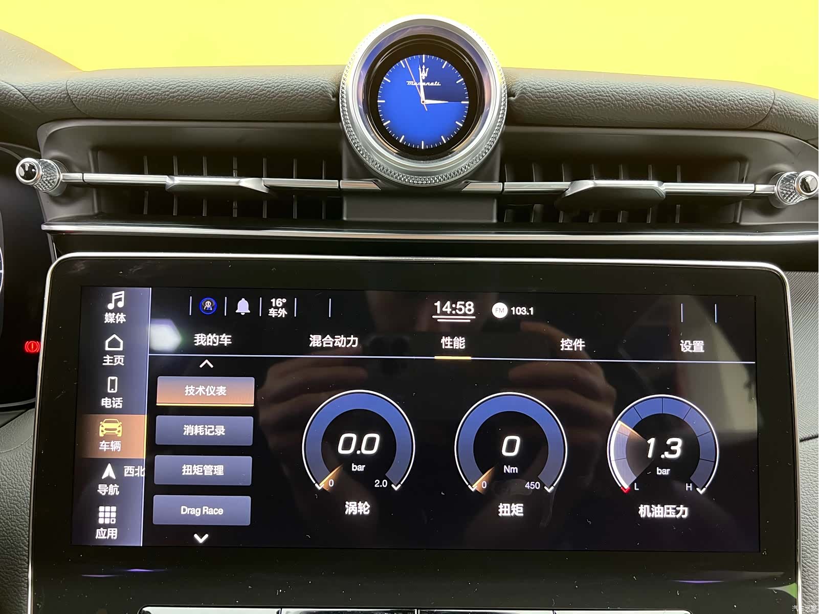 Maserati Grecale, 2025 21