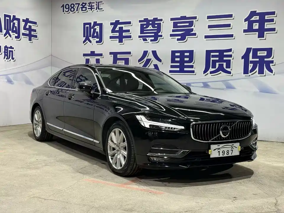 Volvo S90