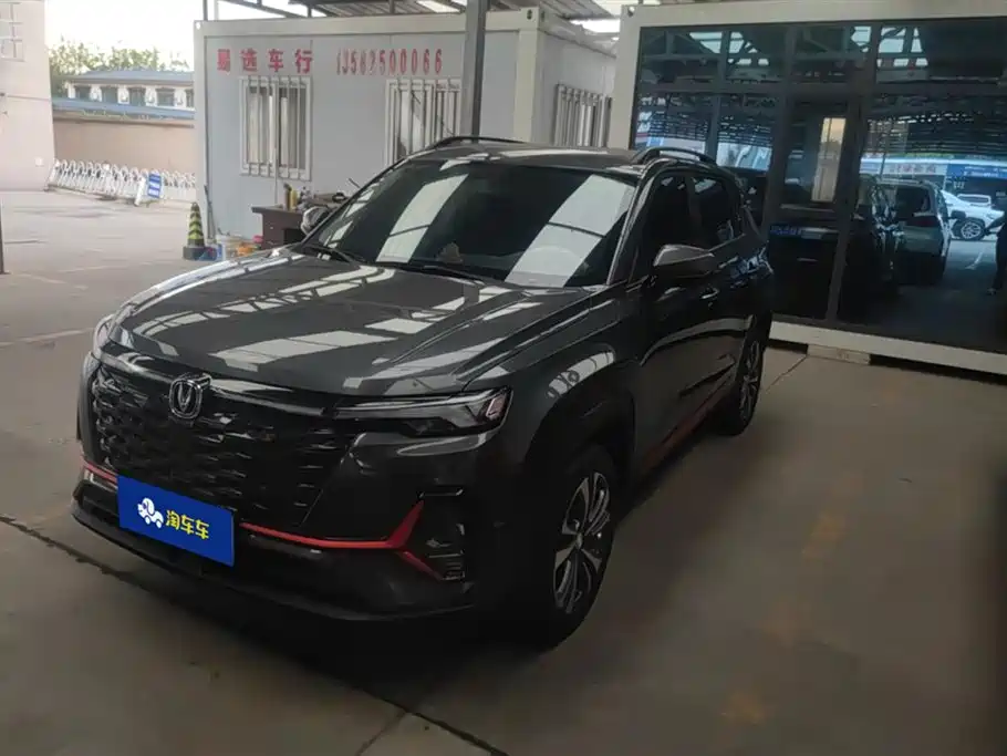 Changan CS35PLUS