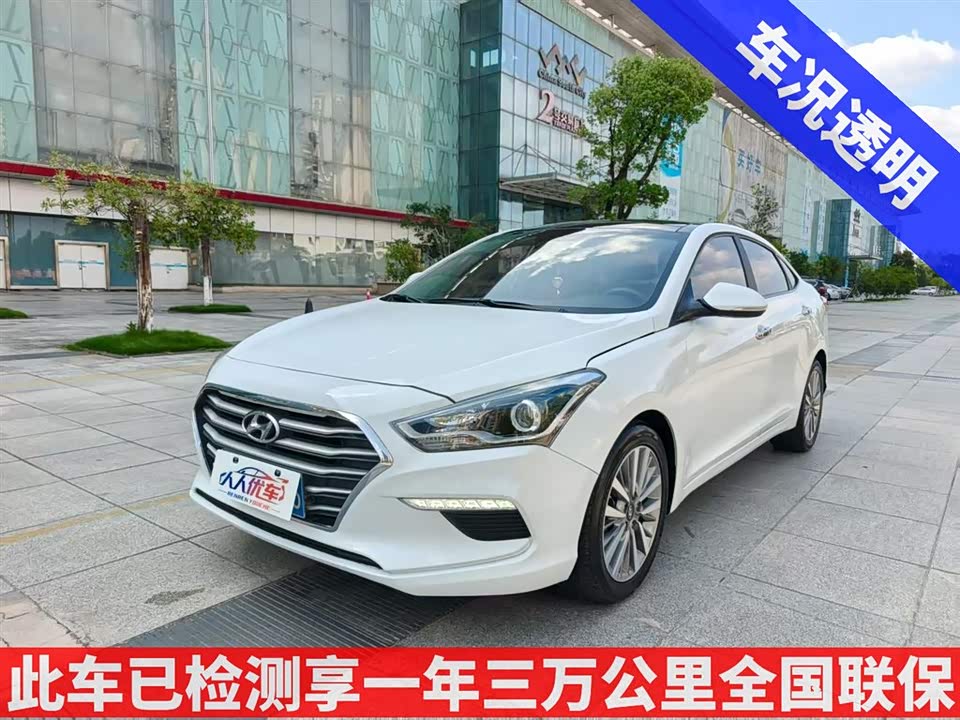 Hyundai Name picture