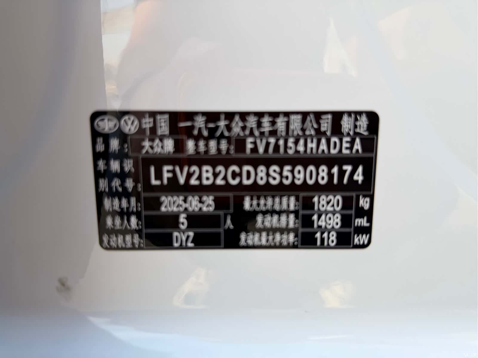 Volkswagen Golf, 2025 17