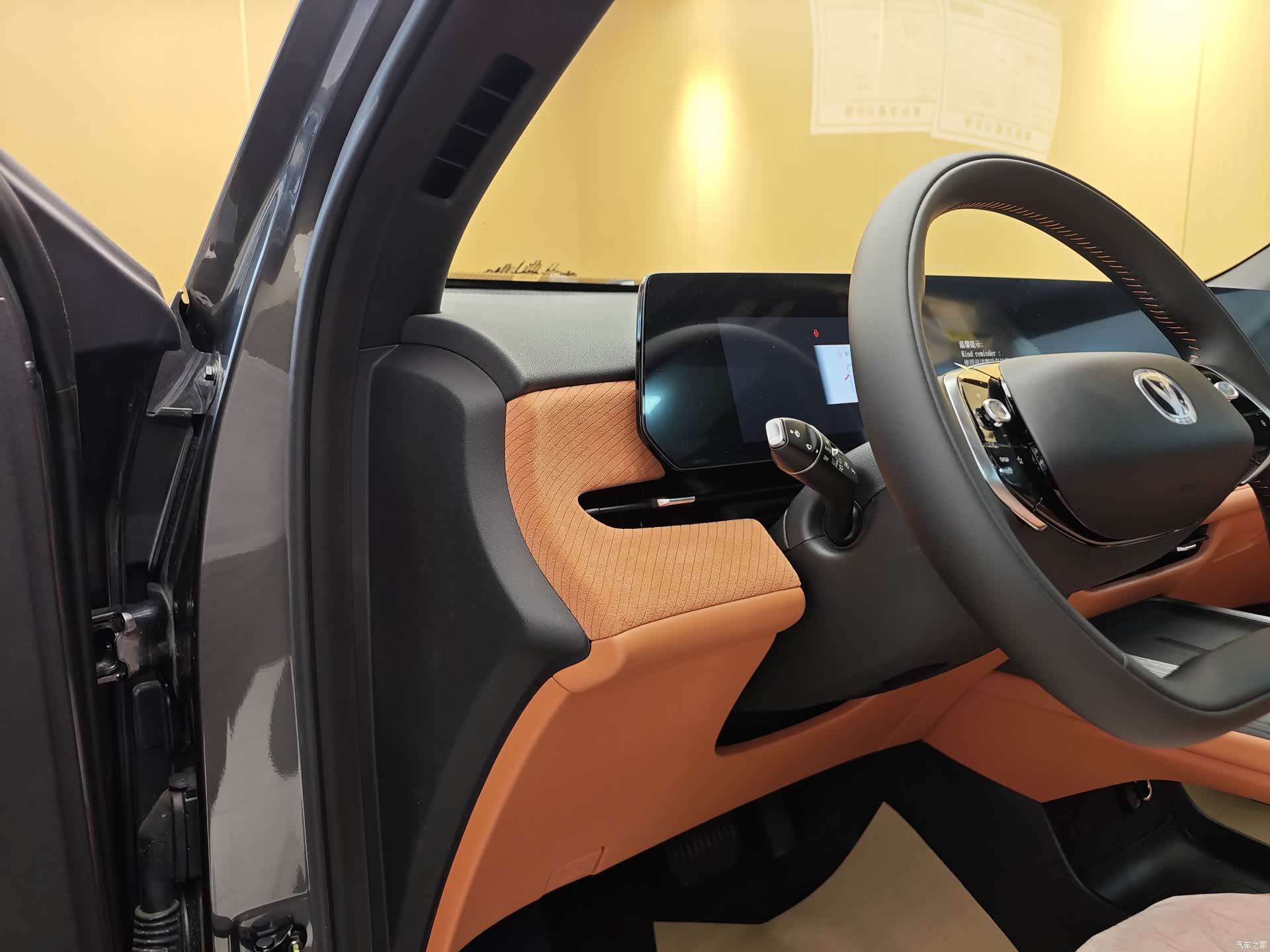 Changan CS75, 2026 12