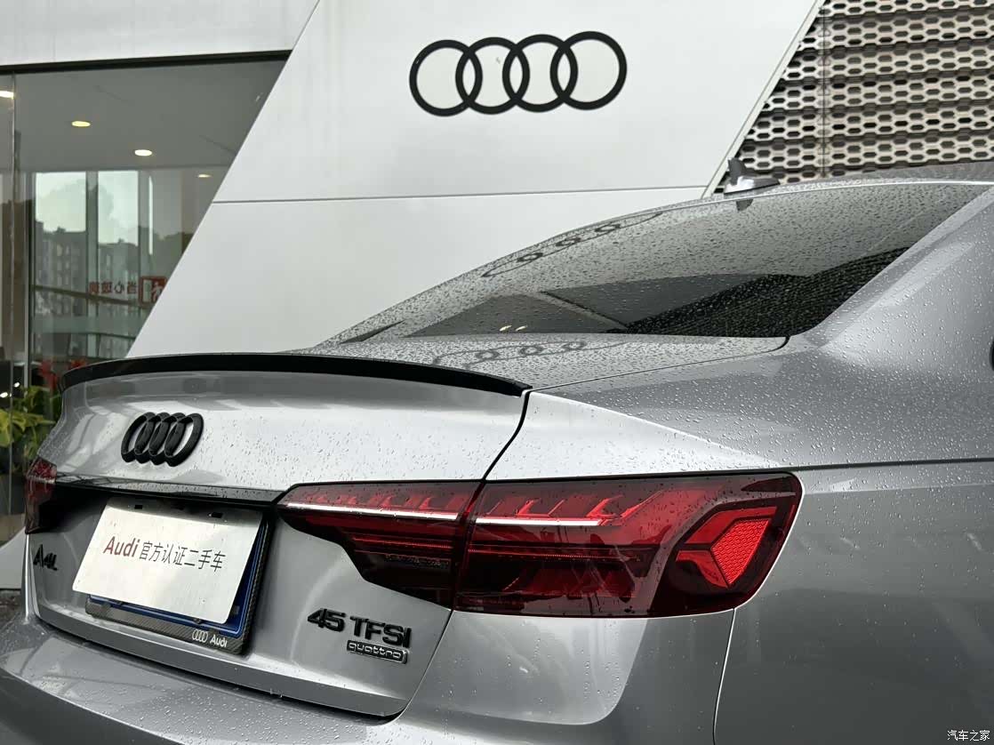 Audi A4L, 2022 16