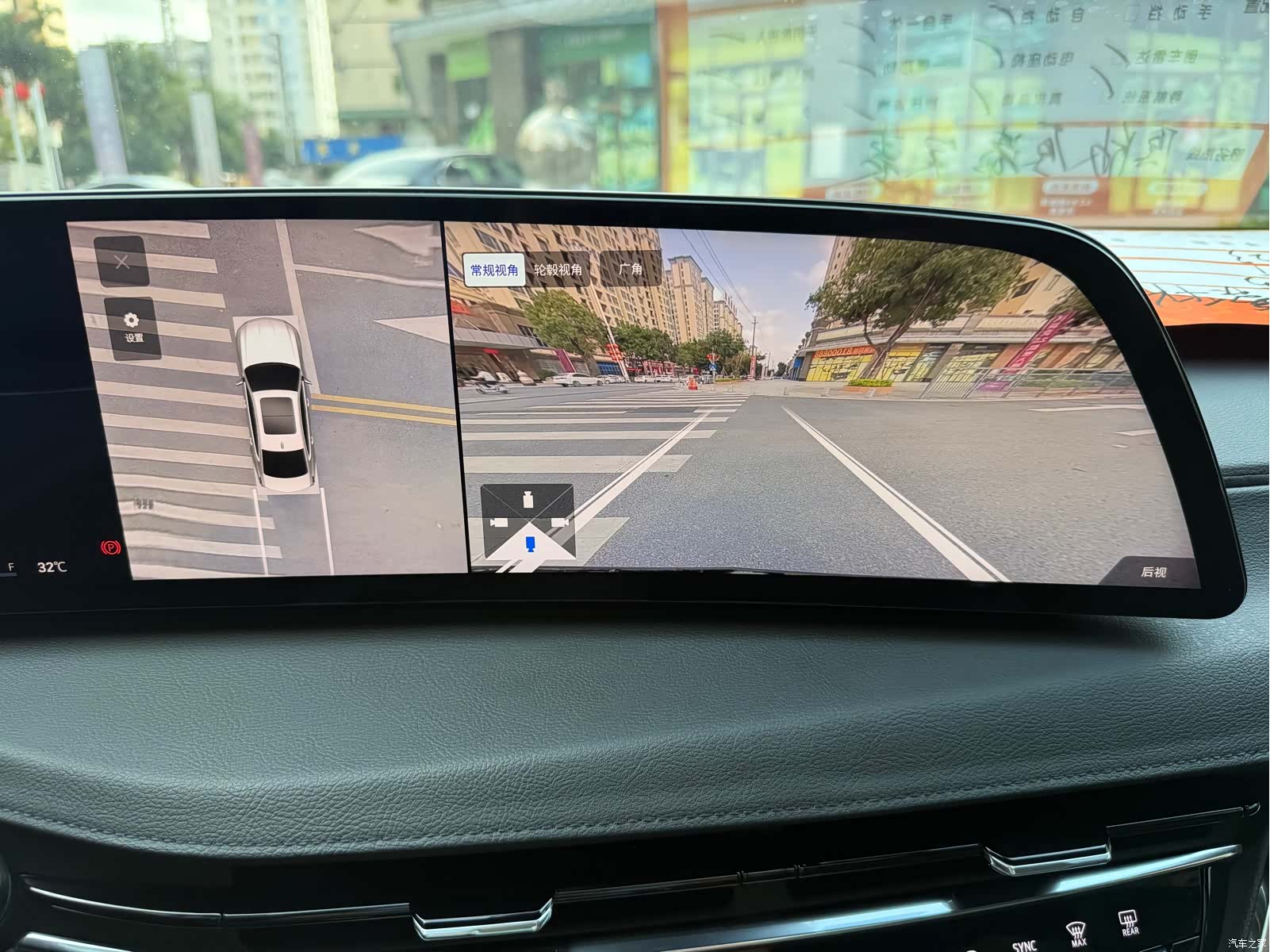 Cadillac CT6, 2023 14