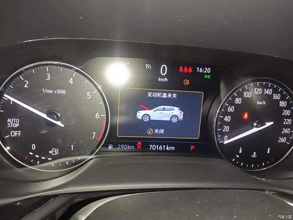 Buick Envision Plus, 2023 12