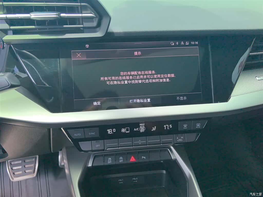 Audi A3, 2022 13