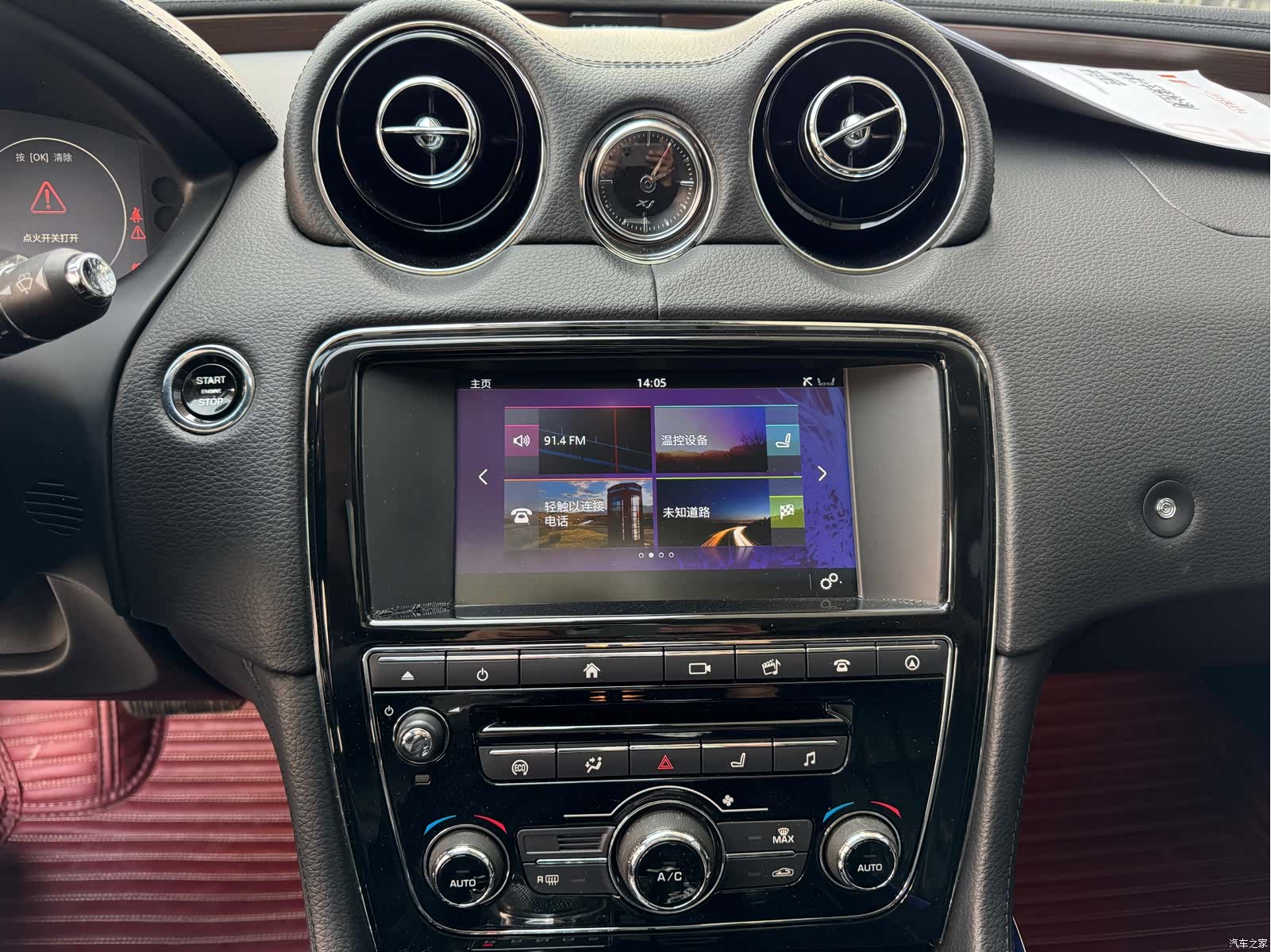 Jaguar XJ, 2018 11