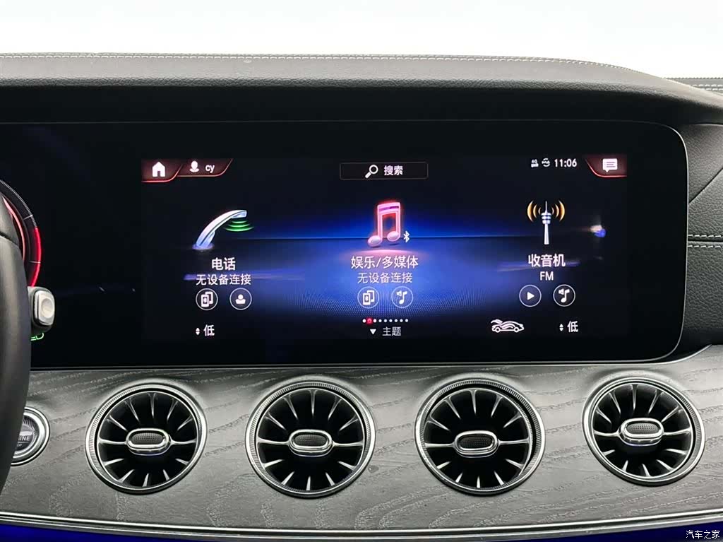 Mercedes-Benz CLS, 2021 13
