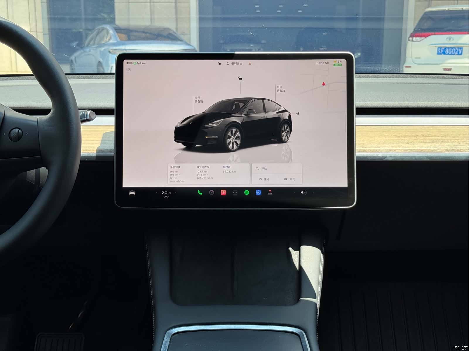 Tesla Model Y, 2023 13
